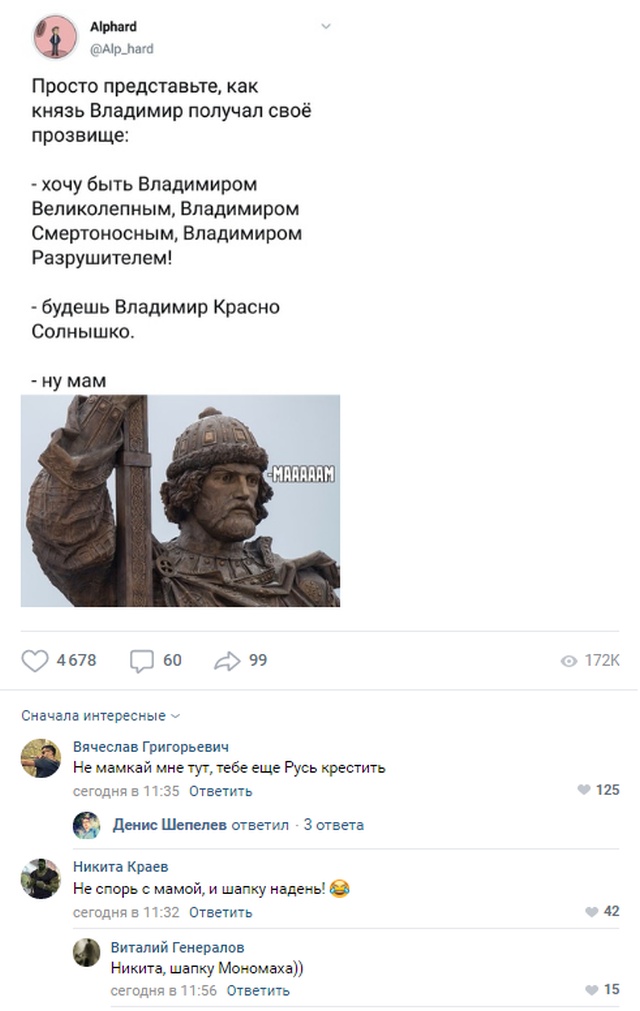 Комментарии пользователей социальных сетей с чувством юмора