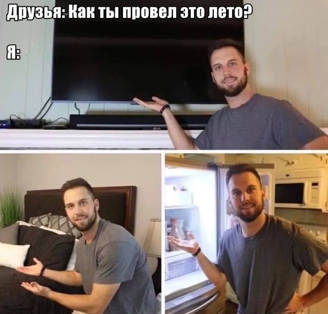 Прикольные картинки