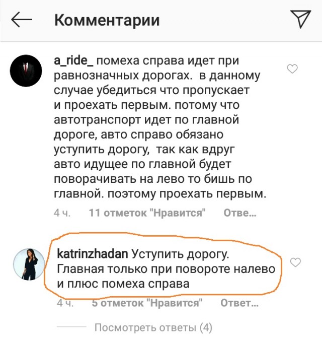 Будьте бдительны на перекрестках в Рязани