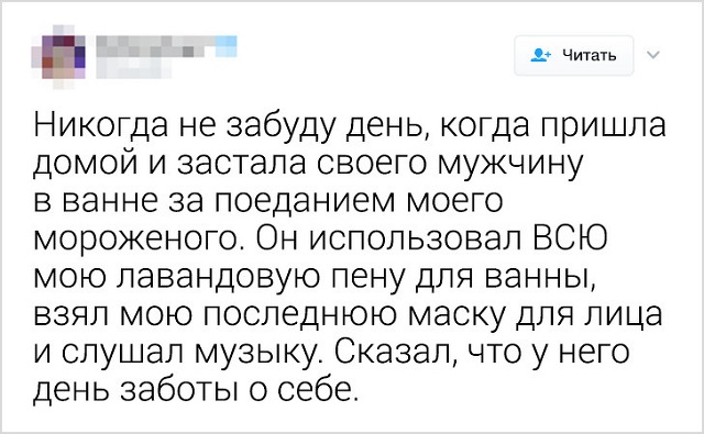 Юмор про железную мужскую логику