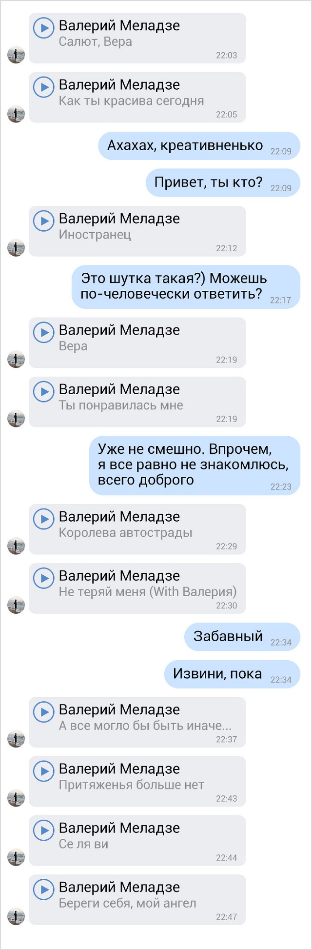 Юмор про железную мужскую логику