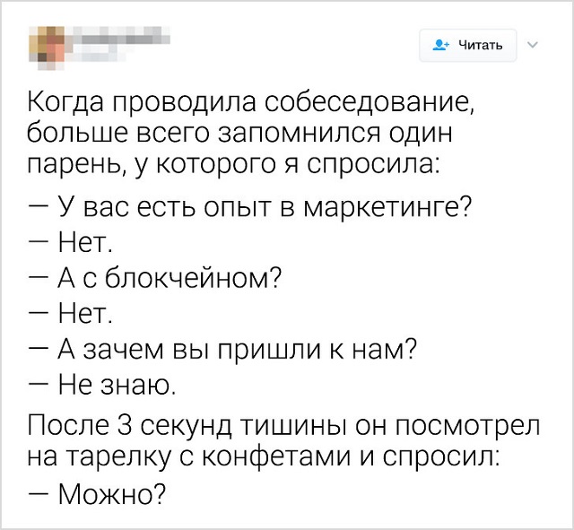 Юмор про железную мужскую логику