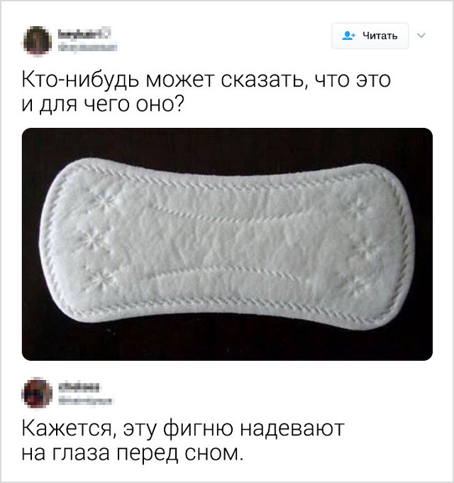 Юмор про железную мужскую логику