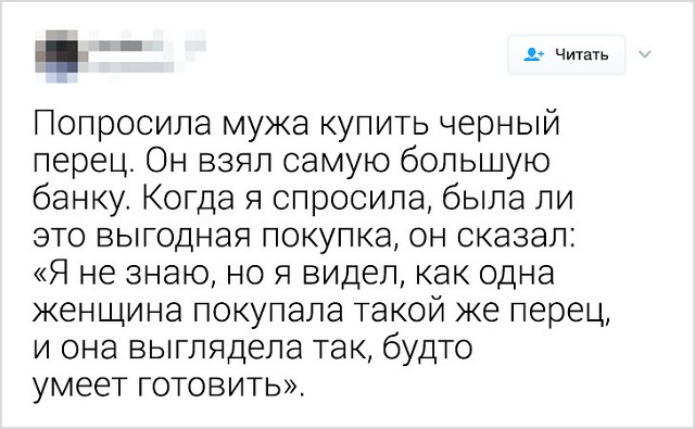 Юмор про железную мужскую логику