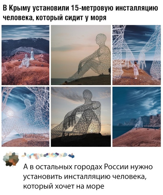 Прикольные картинки