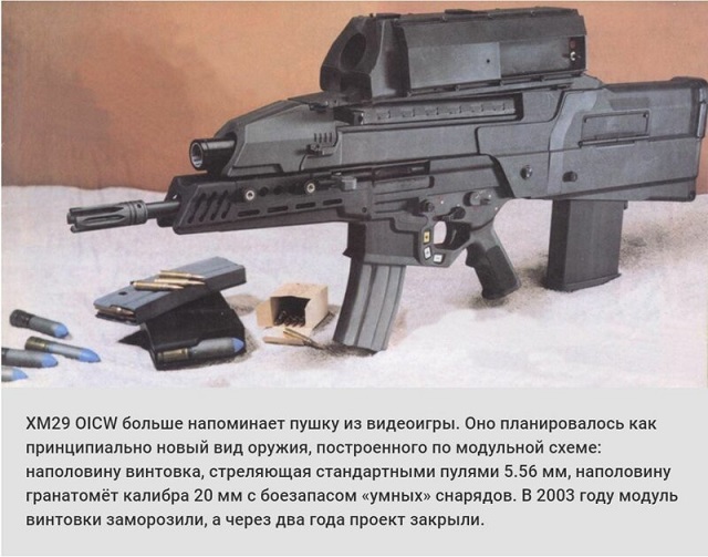 Военные проекты, которые так и не были реализованы