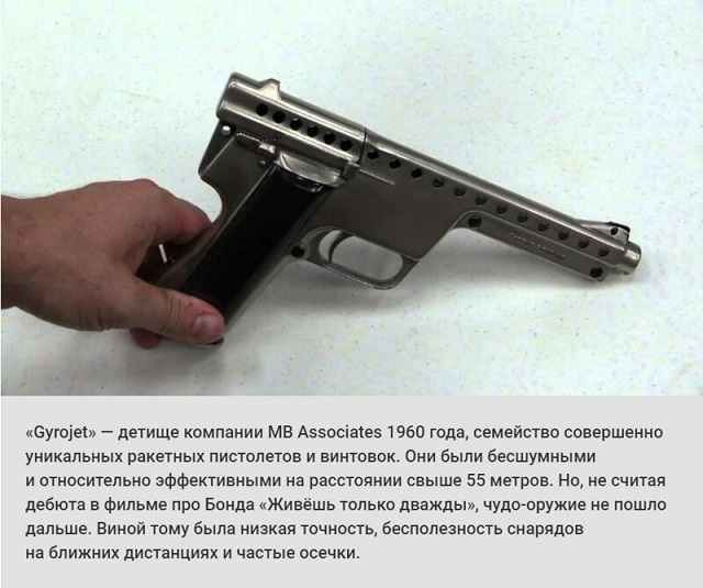 Военные проекты, которые так и не были реализованы