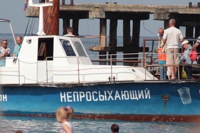 Подборка смешных и странных названий морских судов