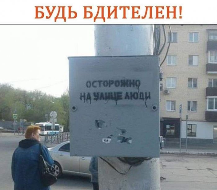 Забавные картинки