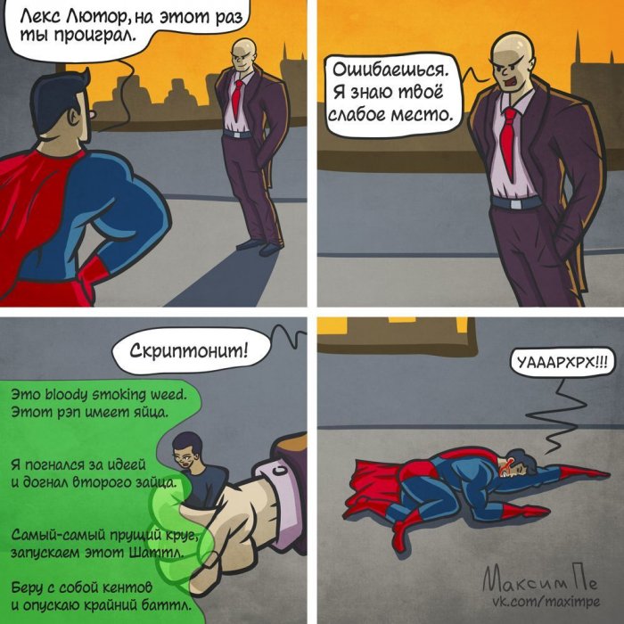 Забавные картинки