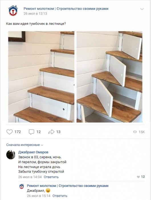 Забавные картинки