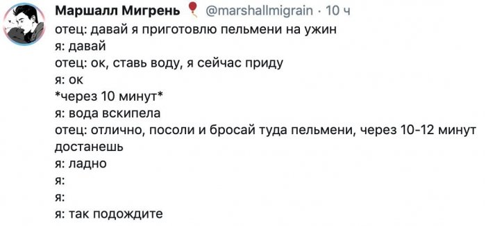 Забавные картинки