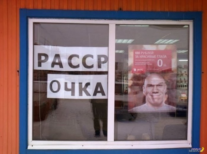 Забавные картинки