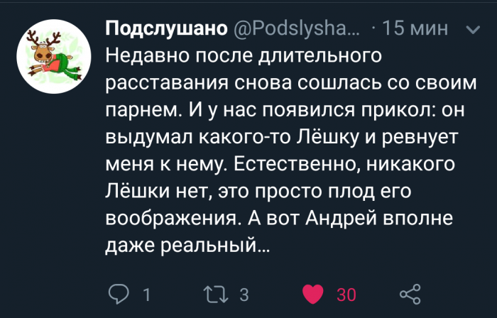 Забавные картинки