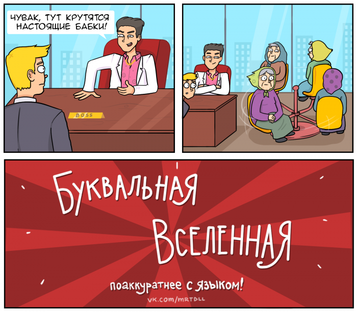 Забавные картинки