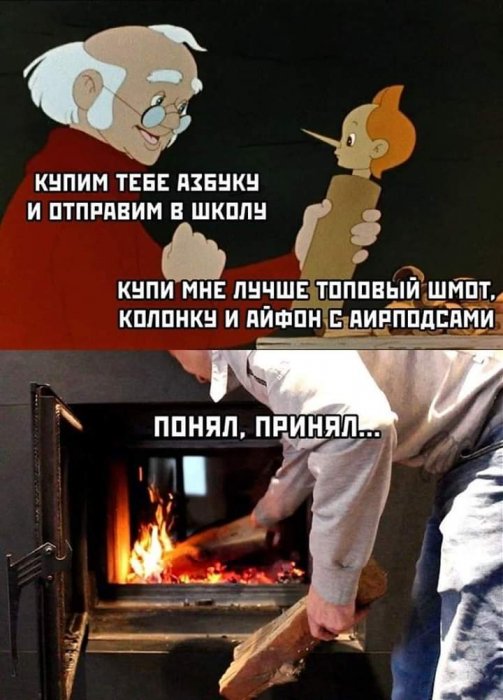 Забавные картинки