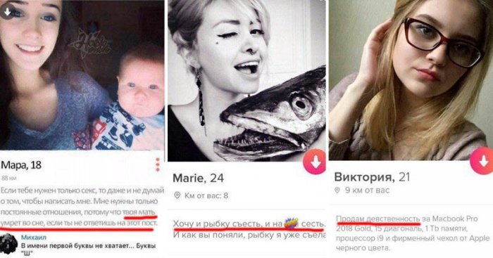 Девушки, что вы вообще такое несете?