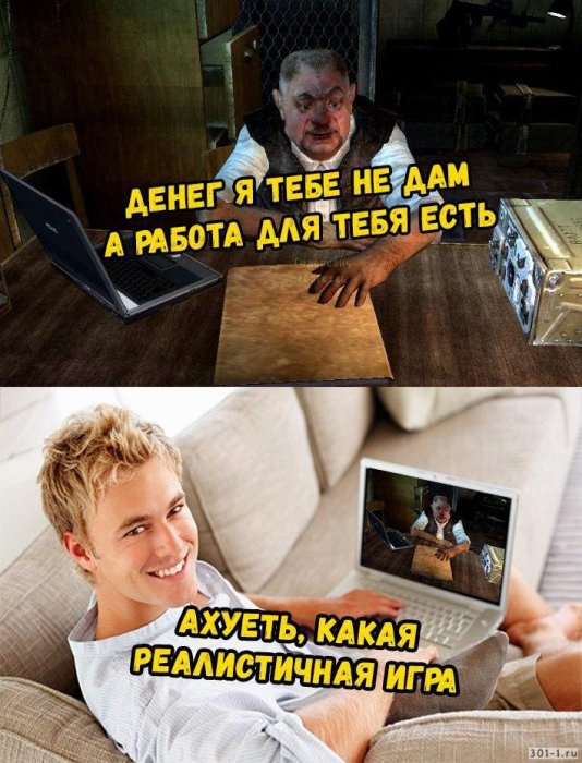 Забавные картинки