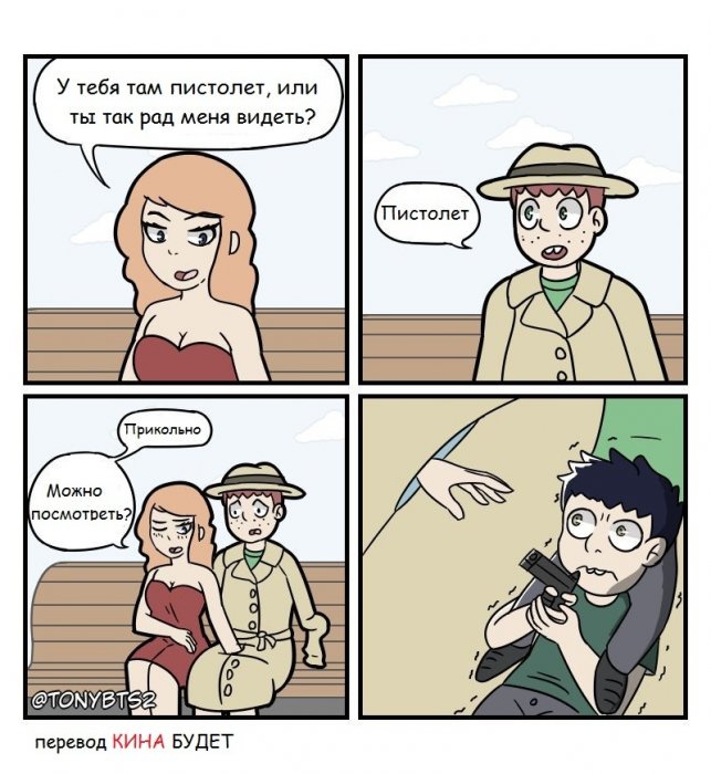 Забавные картинки