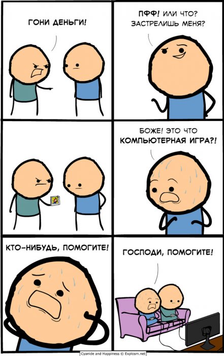 Забавные картинки