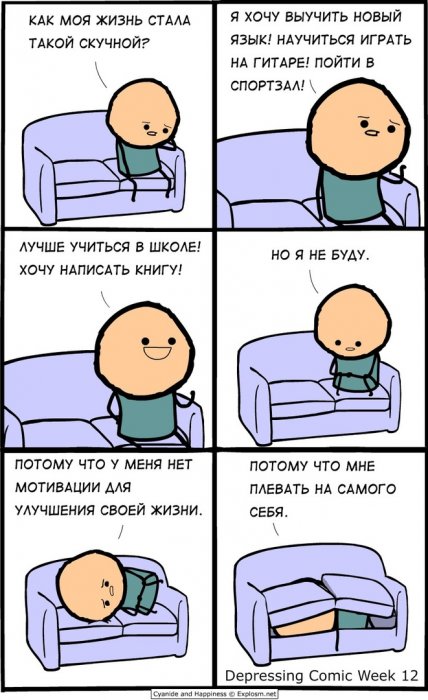 Забавные картинки