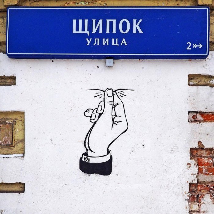 Забавные картинки