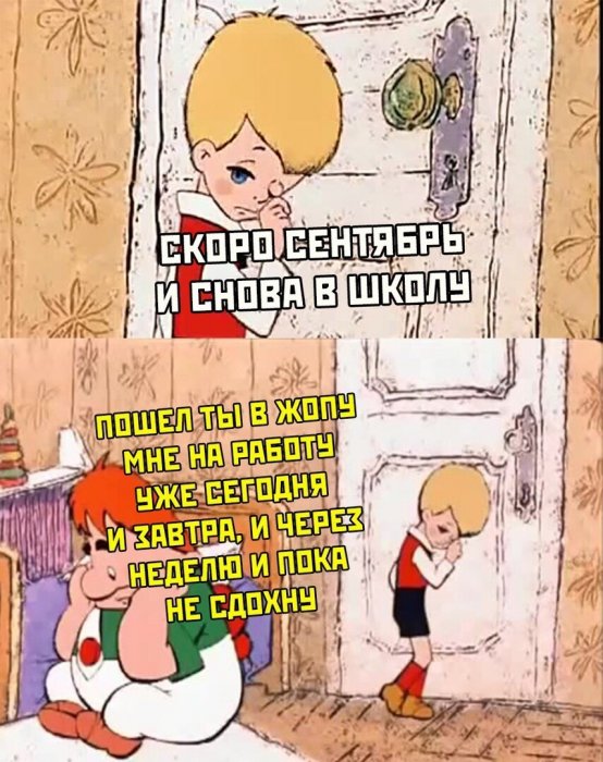 Забавные картинки