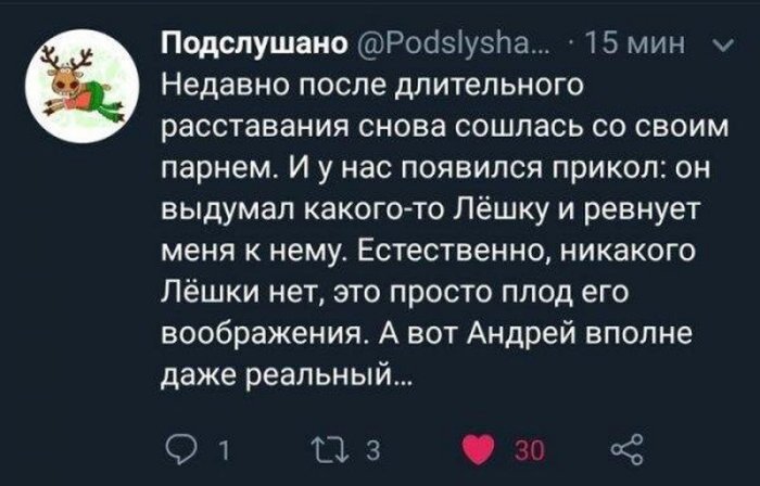 Убойные откровения об изменах, которые оголяют всю суть современного общества