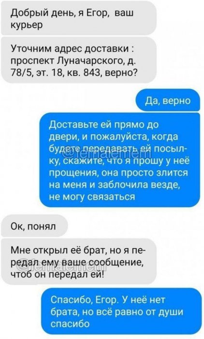 Убойные откровения об изменах, которые оголяют всю суть современного общества