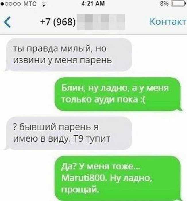 Убойные откровения об изменах, которые оголяют всю суть современного общества