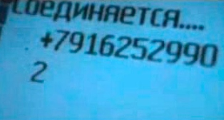 Что будет, если позвонить на номера телефонов из кино и мультфильмов