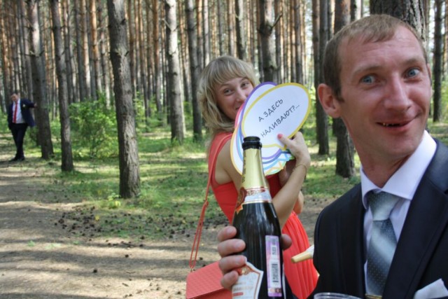 Ах эта свадьба!