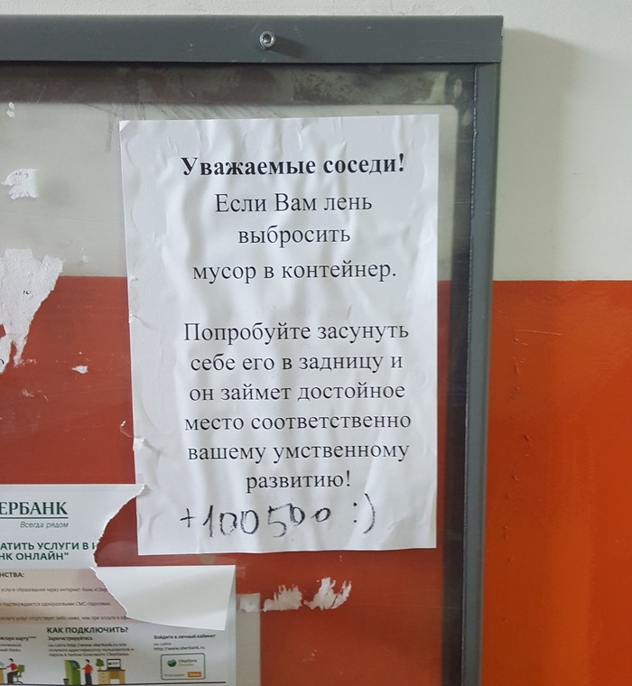Прикольные картинки