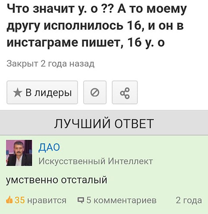 Прикольные картинки