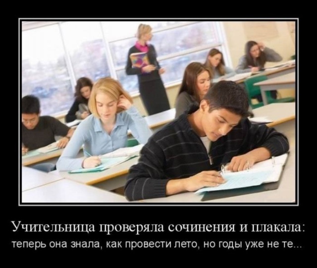 Демотиваторы