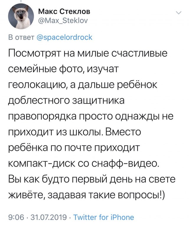 Блогера Владислава Синицу приговорили к 5 годам колонии за твит