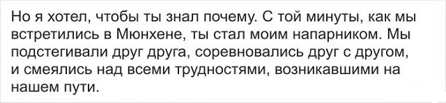 История о настоящей дружбе: Арнольд Шварценеггер и Франко Коломбо