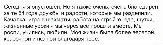 История о настоящей дружбе: Арнольд Шварценеггер и Франко Коломбо