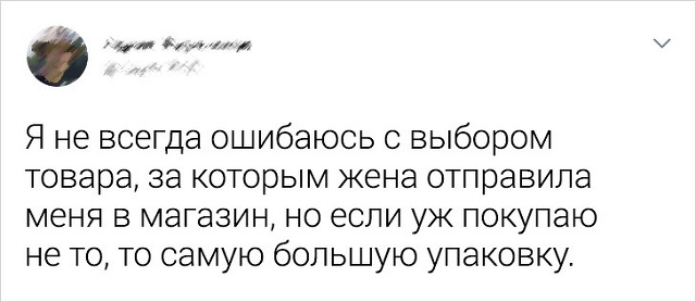 Логика мужчин и их искренняя непосредственность Логика мужчин и их искренняя непосредственность