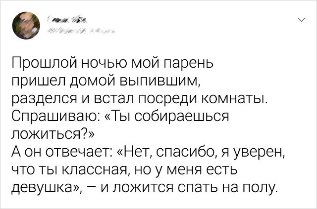 Логика мужчин и их искренняя непосредственность