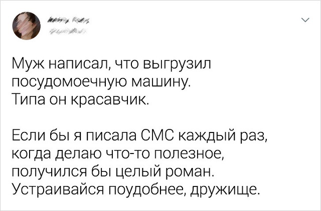 Логика мужчин и их искренняя непосредственность Логика мужчин и их искренняя непосредственность