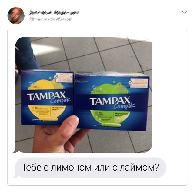 Логика мужчин и их искренняя непосредственность Логика мужчин и их искренняя непосредственность
