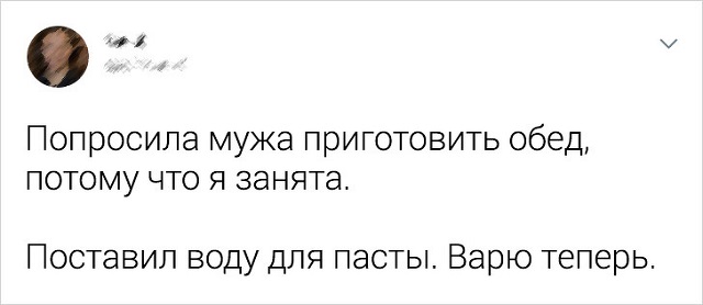 Логика мужчин и их искренняя непосредственность Логика мужчин и их искренняя непосредственность