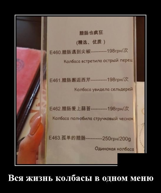 Демотиваторы