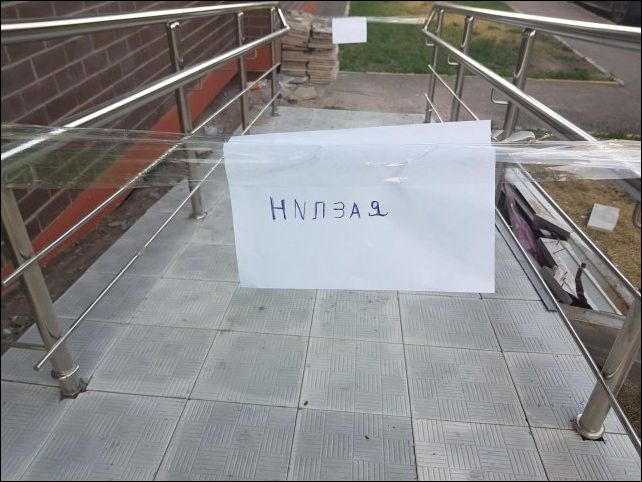 Народный креатив и перлы маркетинга