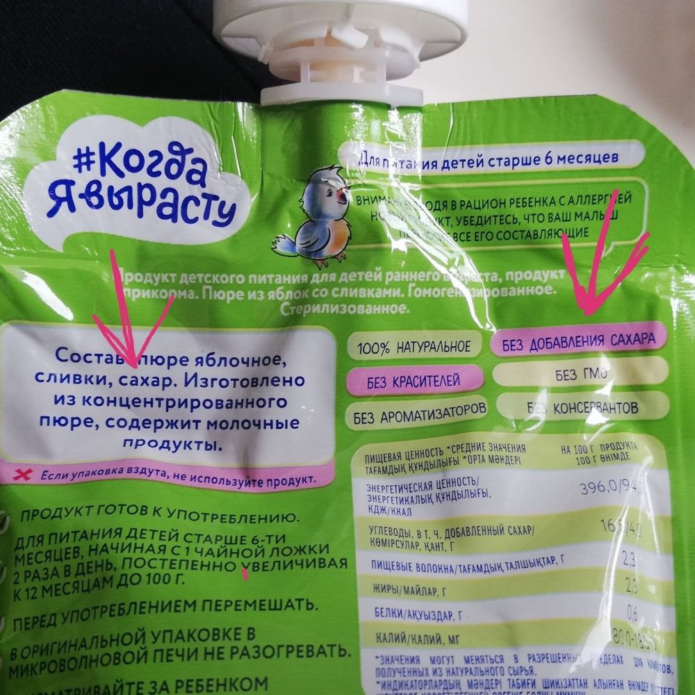 Народный креатив и перлы маркетинга