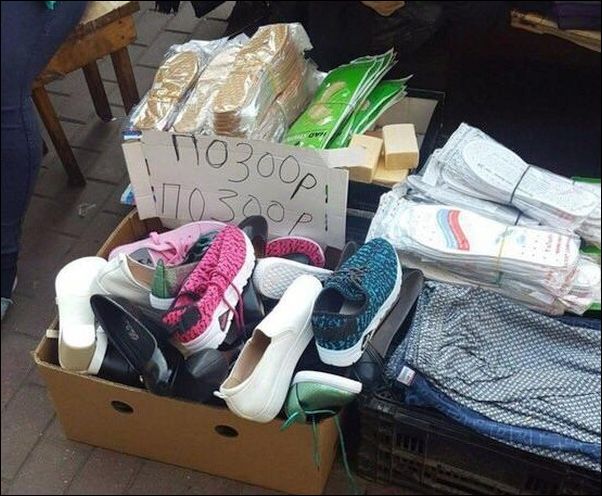 Народный креатив и перлы маркетинга