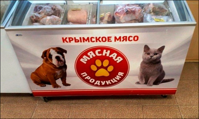 Народный креатив и перлы маркетинга