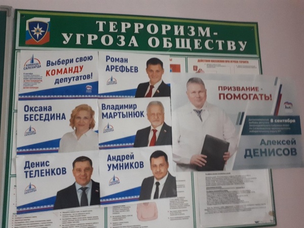 Народный креатив и перлы маркетинга