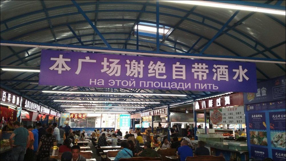 Народный креатив и перлы маркетинга